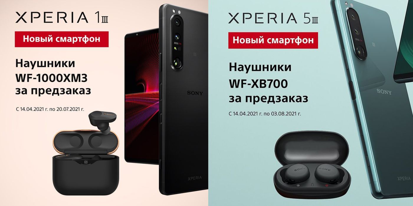 Ruské Sony prezradilo cenu a dostupnosť smartfónov Xperia 1 III a Xperia 5 III
